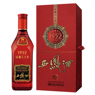 西鳳酒1952金獎20年