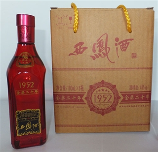 西鳳酒1952金獎20年100ml(45%vol)