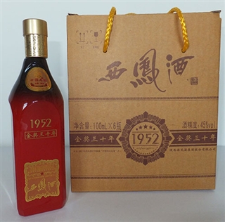 西鳳酒1952金獎30年100ml(45%vol)