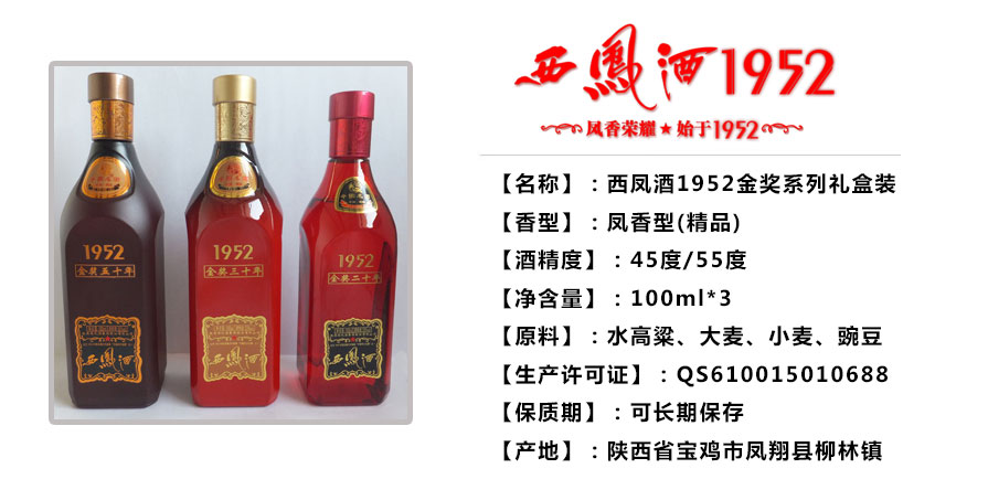 金獎(jiǎng)系列禮盒裝（100ml）